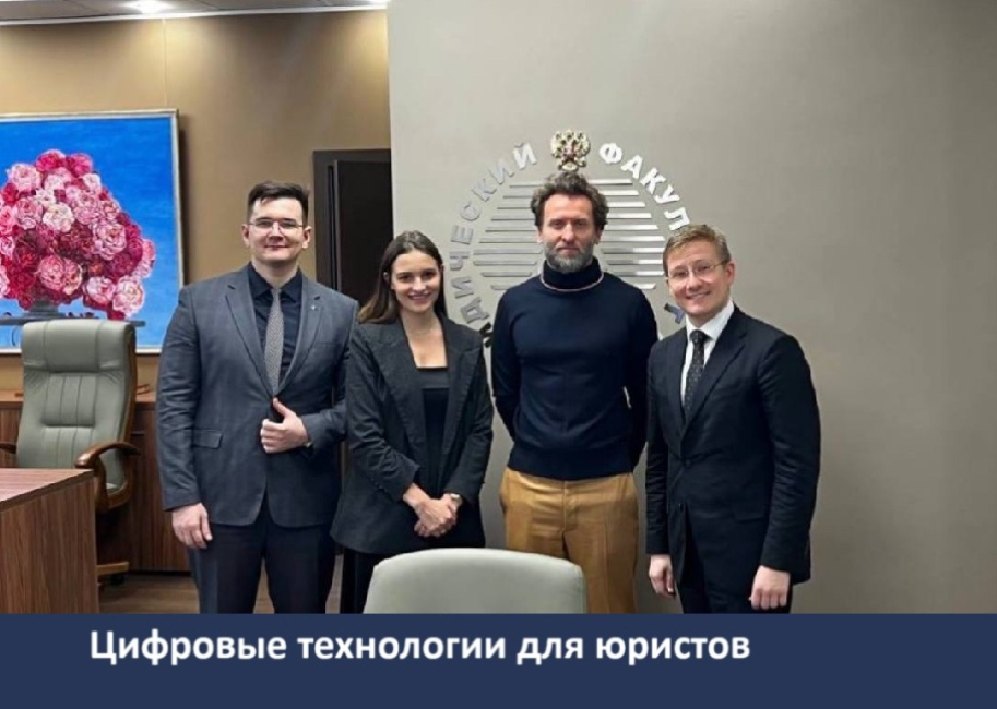 Лекция А.М. Пелевина