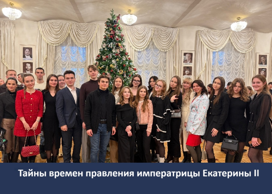 Студенты посетили Московский театр оперетты