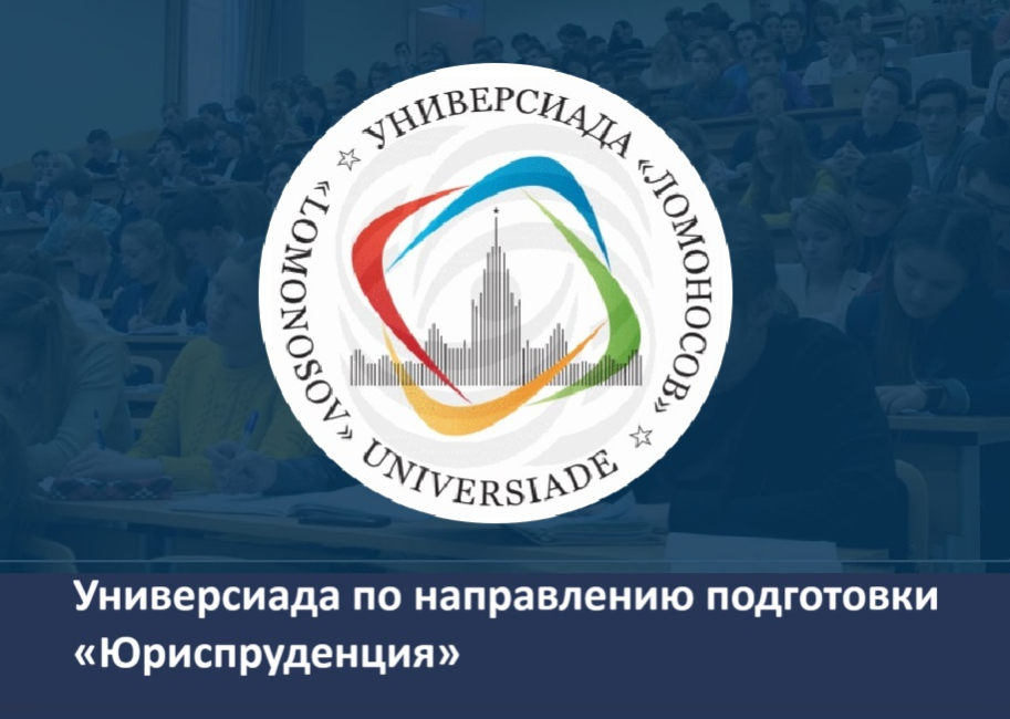 Технические результаты отборочного тура универсиады  2025/26 по секциям