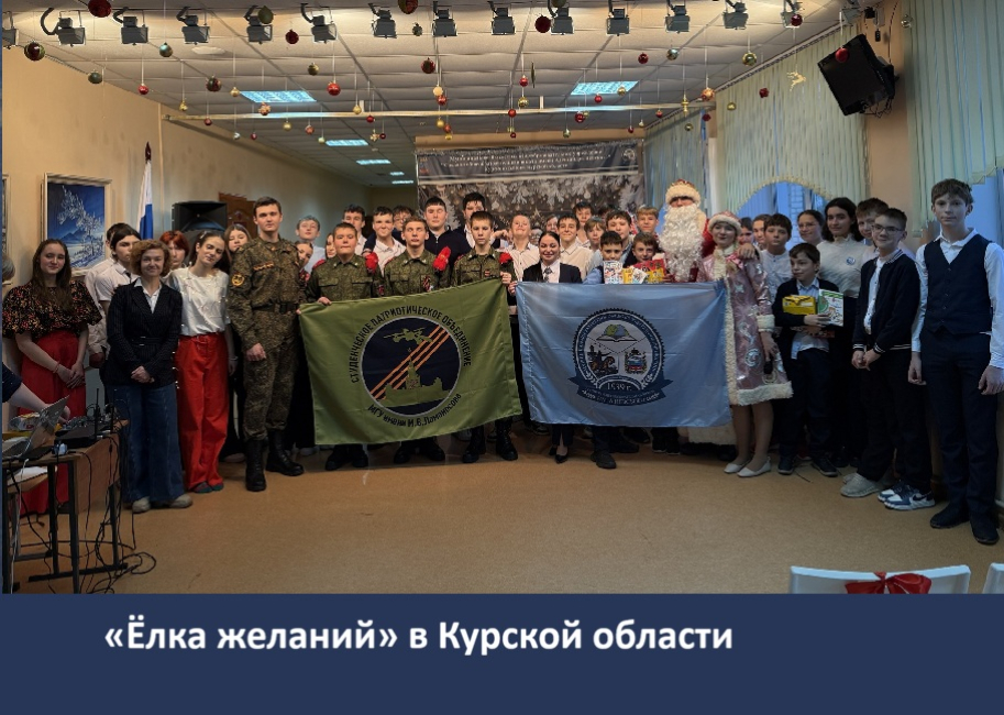 Предновогодняя поездка в Курское приграничье