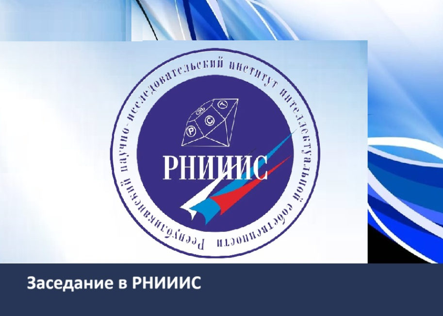 Профессор И.А. Зенин награжден почетной грамотой Министерства культуры РФ