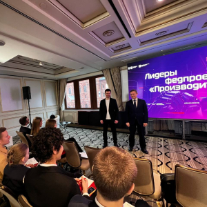 Круглый стол, посвященный Дню Конституции РФ 12 декабря 2025 г. 