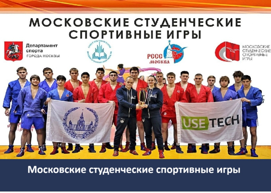 Спортивные успехи наших студентов