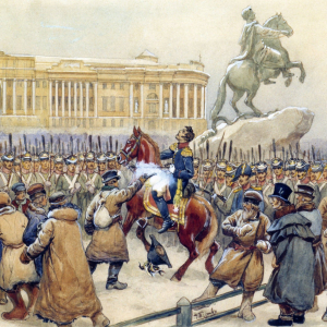 К 200-летию восстания декабристов 26 декабря 2025 г.