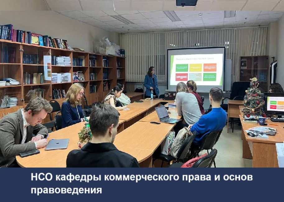 Мастер-класс «Трасты в современной международной коммерческой практике»