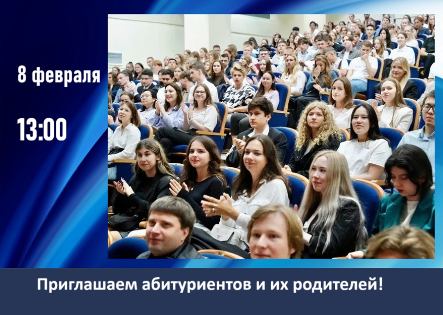 День открытых дверей на Юридическом факультете МГУ