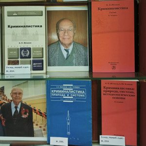 Новые выставки в БИЦ 13 января 2026 г.