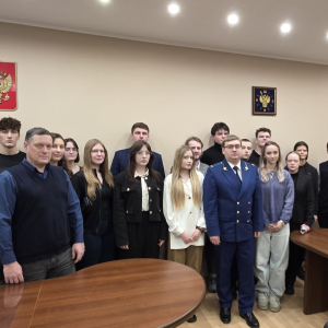 Межвузовский круглый стол «Прокуратура РФ: история и современность», январь 2026 г.