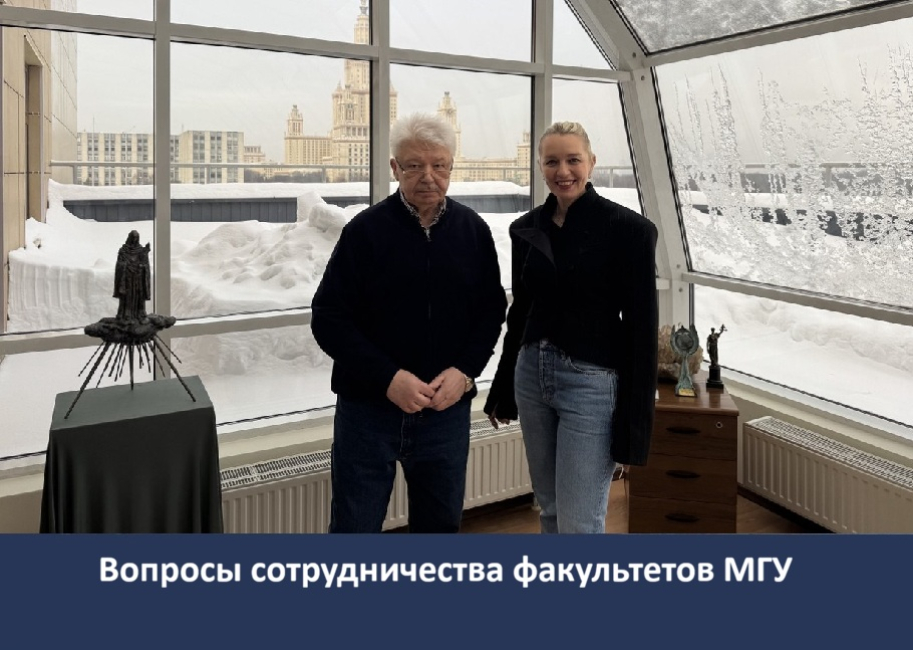 Рабочая встреча с Марией Сергеевной Вареник