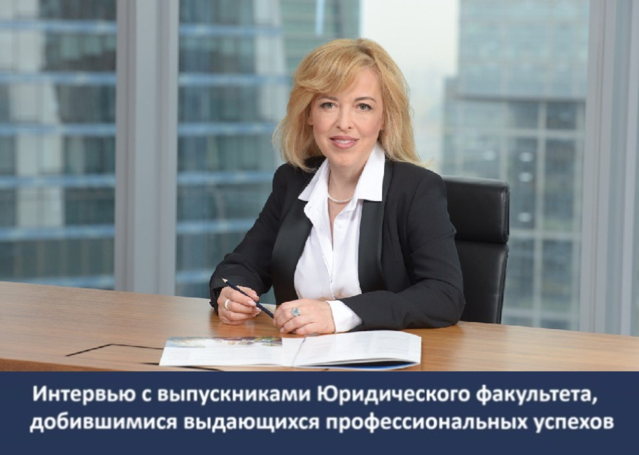 Интервью с Алëной Николаевной Кучер