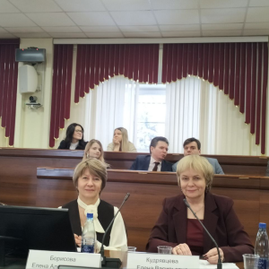 Научно-практическая конференция в Воронеже  23  января 2026 г. 