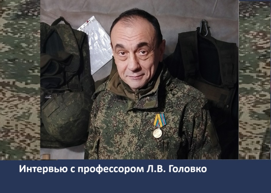 «Будущее российского уголовного процесса создается в зоне СВО»