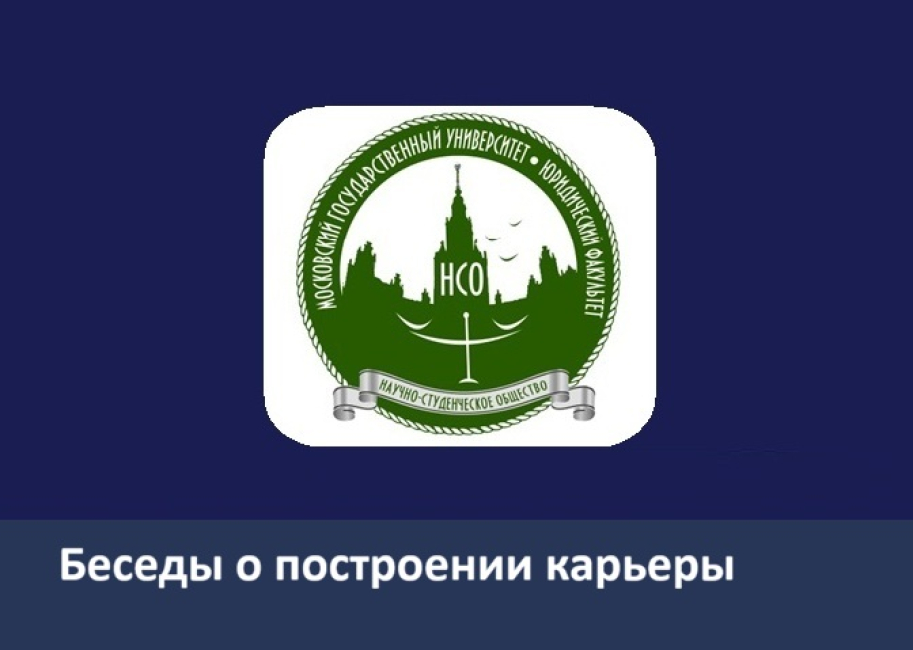Начало карьеры: составление резюме и первые шаги к трудоустройству