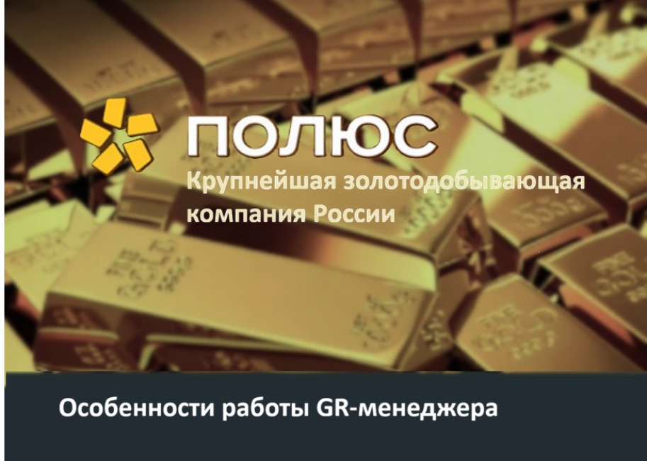 Открытая лекция С.И. Журавлева 