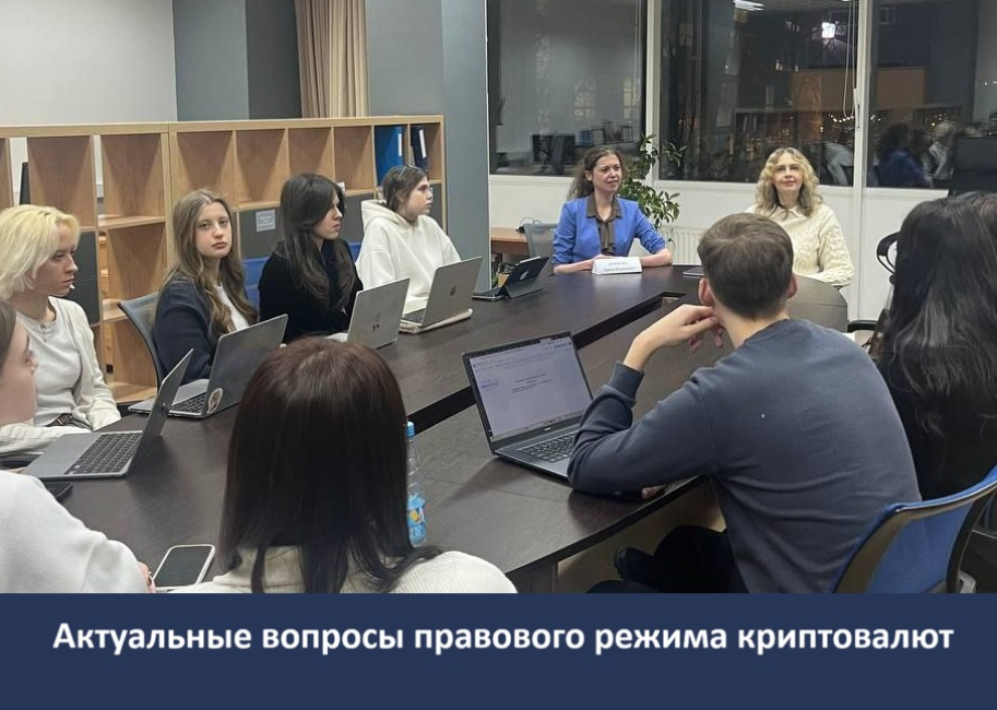 Встреча в цифровой гостиной  