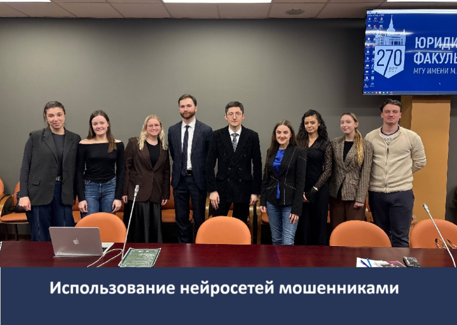 НСО: заседание дискуссионного клуба 