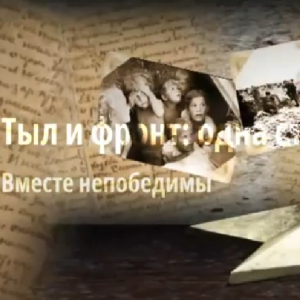 Акция ко Дню защитника Отечества  23 февраля 2026 г. 