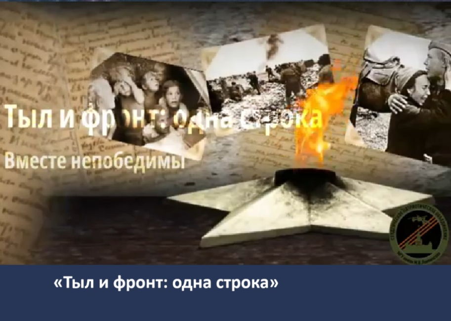 Акция ко Дню защитника Отечества 