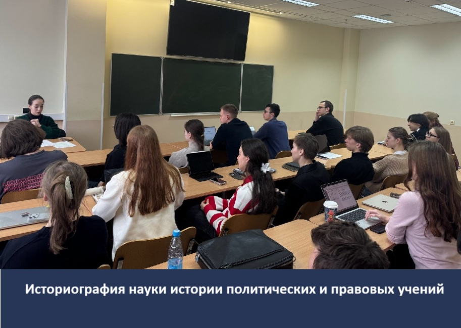 Научно-образовательный студенческий круглый стол