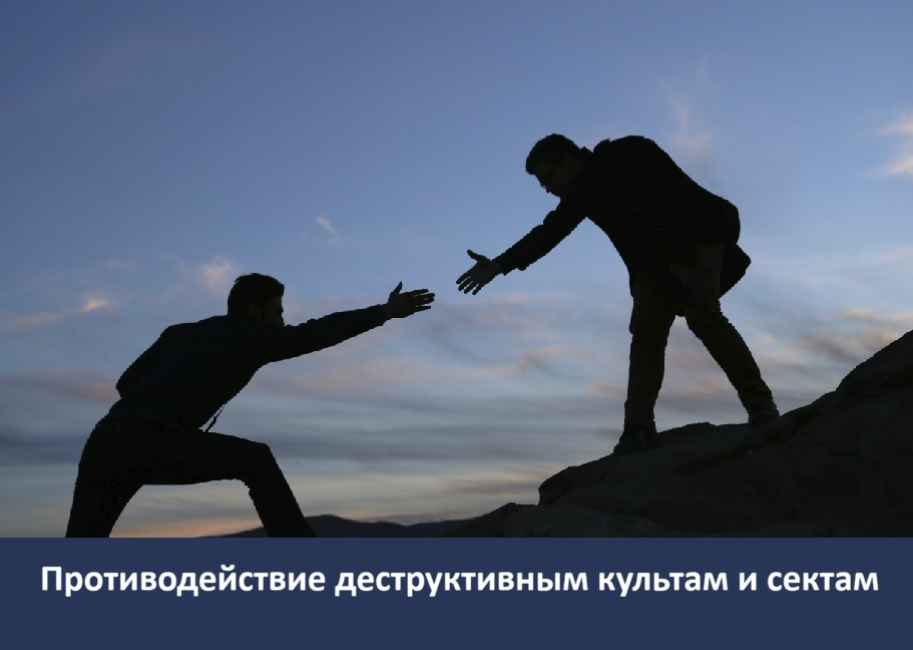 Экспертный семинар