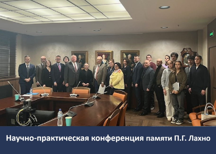 Междисциплинарные проблемы энергетического права в сфере предпринимательской деятельности