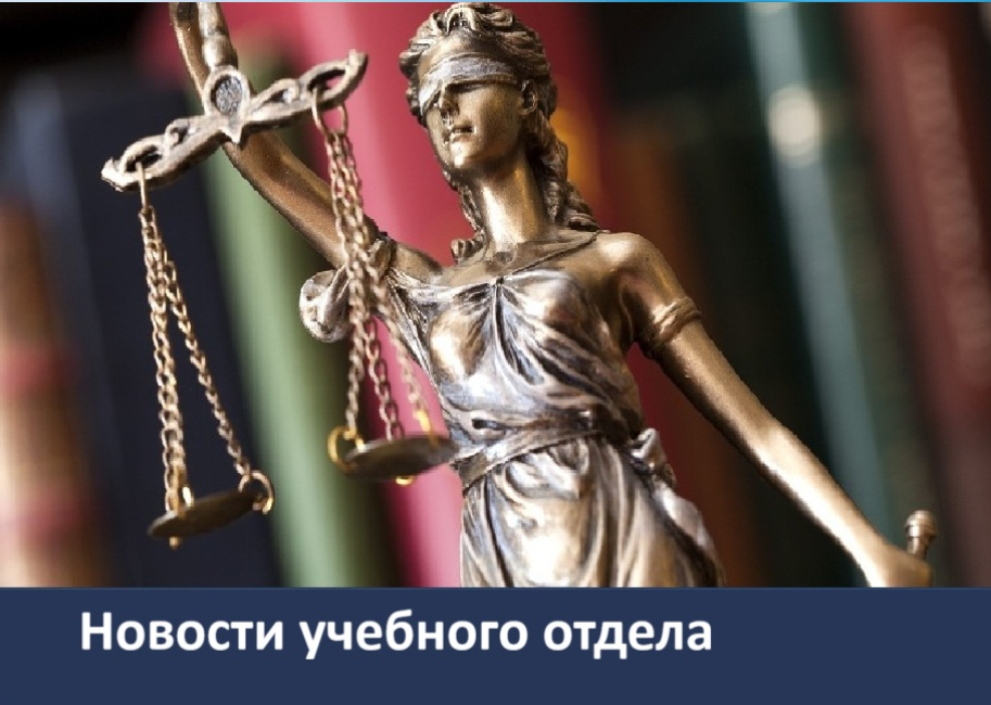 Выплаты студентам Юридического факультета в феврале 2026 года