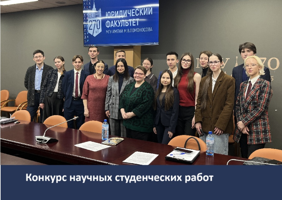 Итоги конкурса на соискание премии имени Н.П. Яблокова