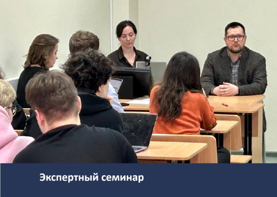 Исследования в области противодействия деятельности деструктивных культов и сект 