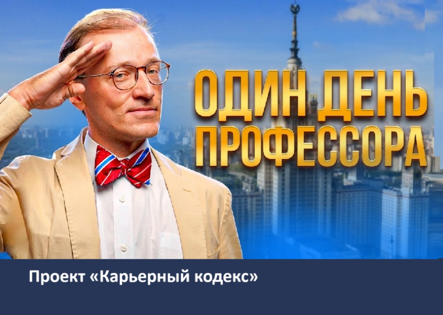 Премьера студенческого фильма