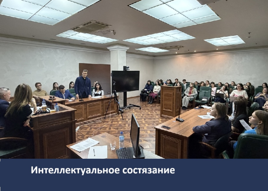 Круглый стол «Разделение властей в современном государственном механизме»