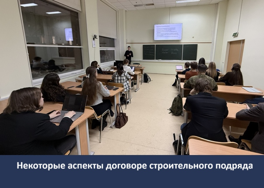 Заседание цивилистического спецсеминара