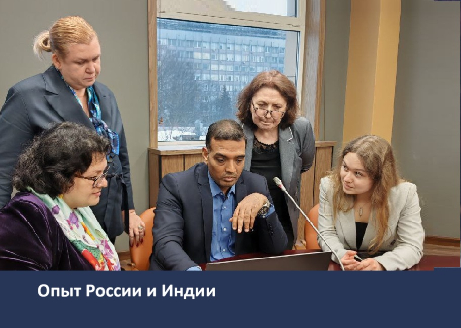 Круглый стол «Применение ИИ в юридических исследованиях» 