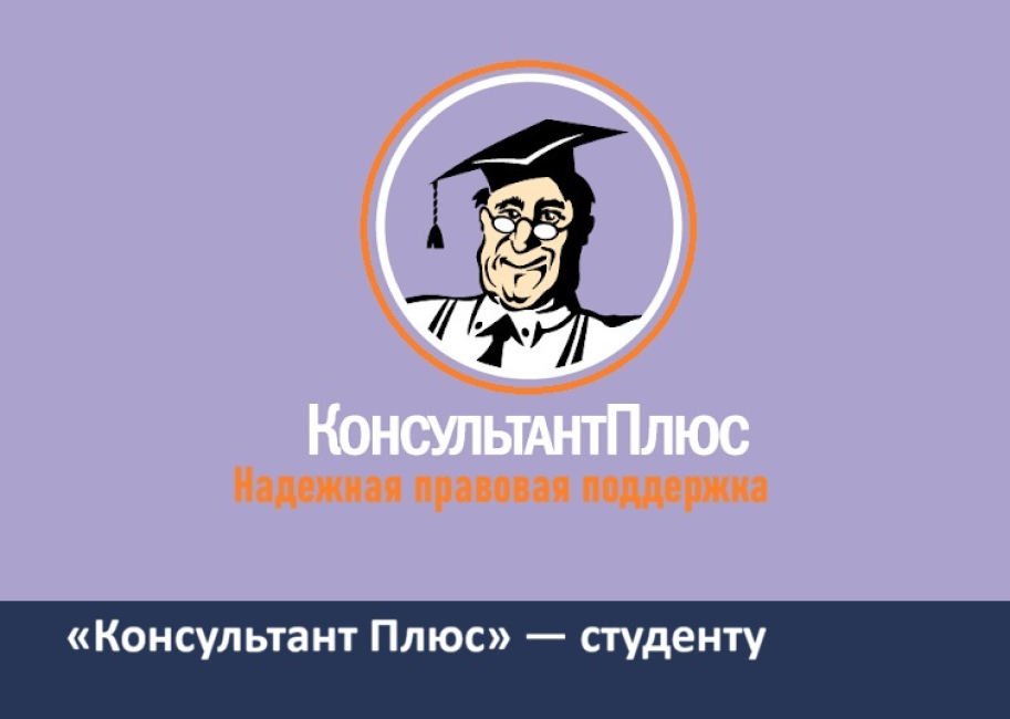 Лекция о цифровых активах