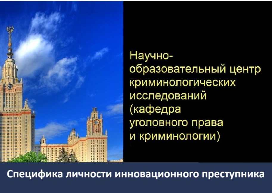 Встреча с С.Я. Лебедевым и В.Ф. Джафарли