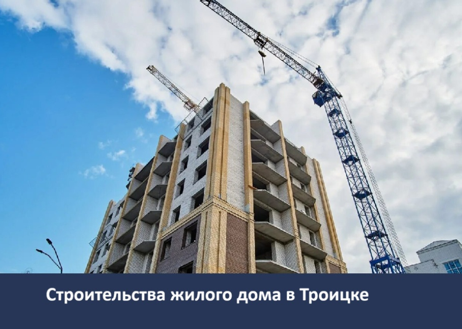 О вступлении в ЖСК