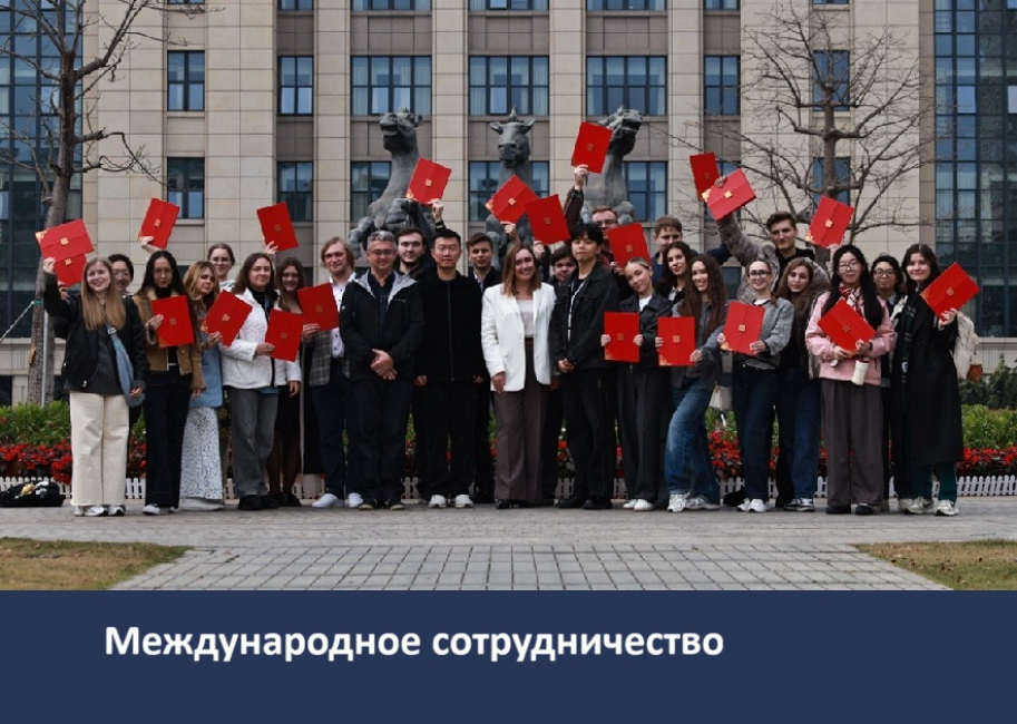Зимняя школа международного права и сравнительного правоведения в Шэньчжэне