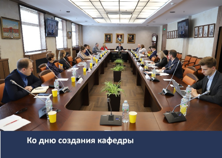 Конференция «Актуальные вопросы информационного и цифрового права»