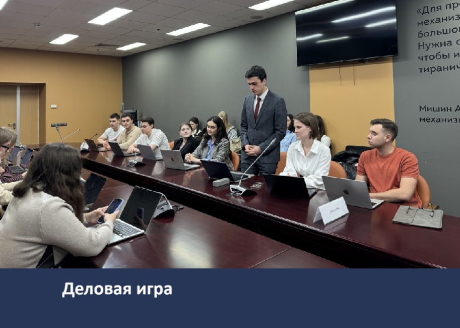 Заседание НОЦ экологического, земельного и градостроительного права