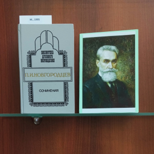 Новые выставки в БИЦ 13 марта 2026 г.