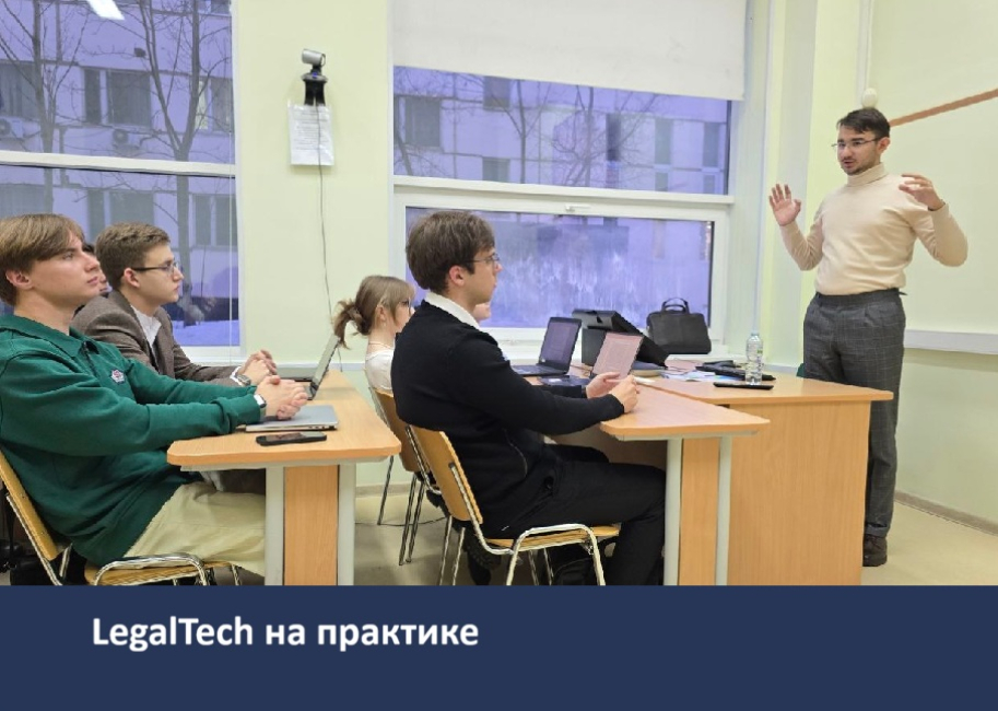 Встреча в цифровой гостиной