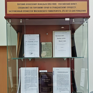 Новая выставка в БИЦ 17 марта 2026 г.