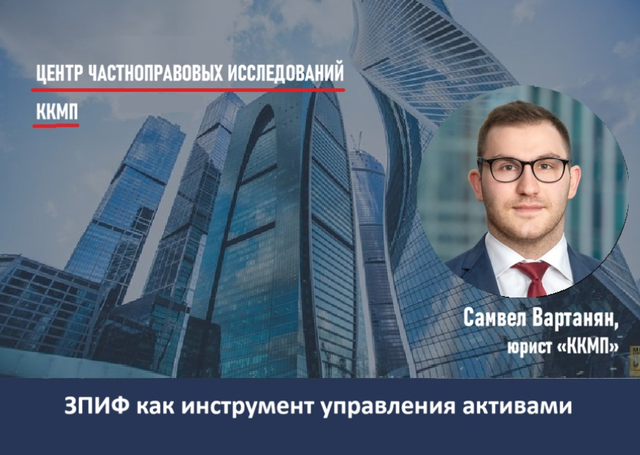 Лекция Самвела Вартаняна