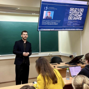 Методический семинар «Эволюция юридической профессии» 17 марта 2026 г. 