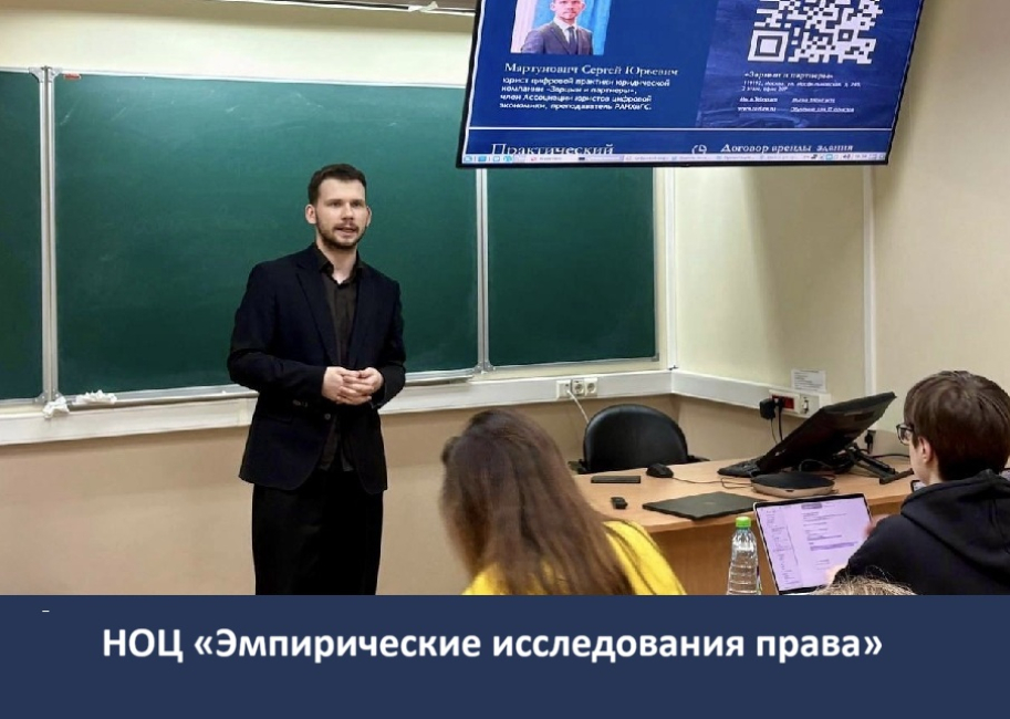 Методический семинар «Эволюция юридической профессии»