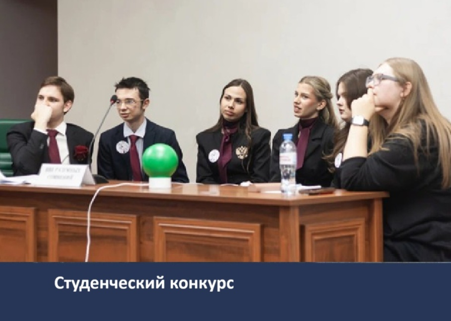 Интеллектуальная игра «Право и искусство»