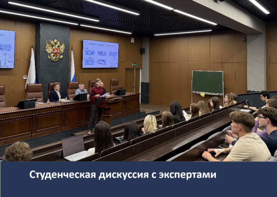 Круглый стол «Основные школы права»