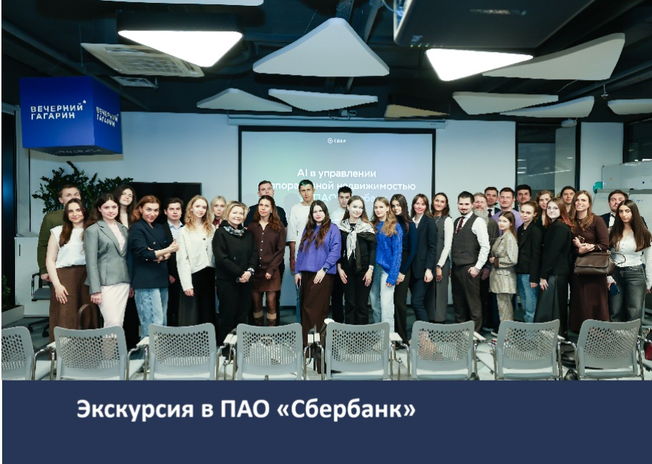 Выездное заседание НСК кафедры экологического и земельного права