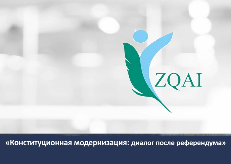 Письмо с благодарностью