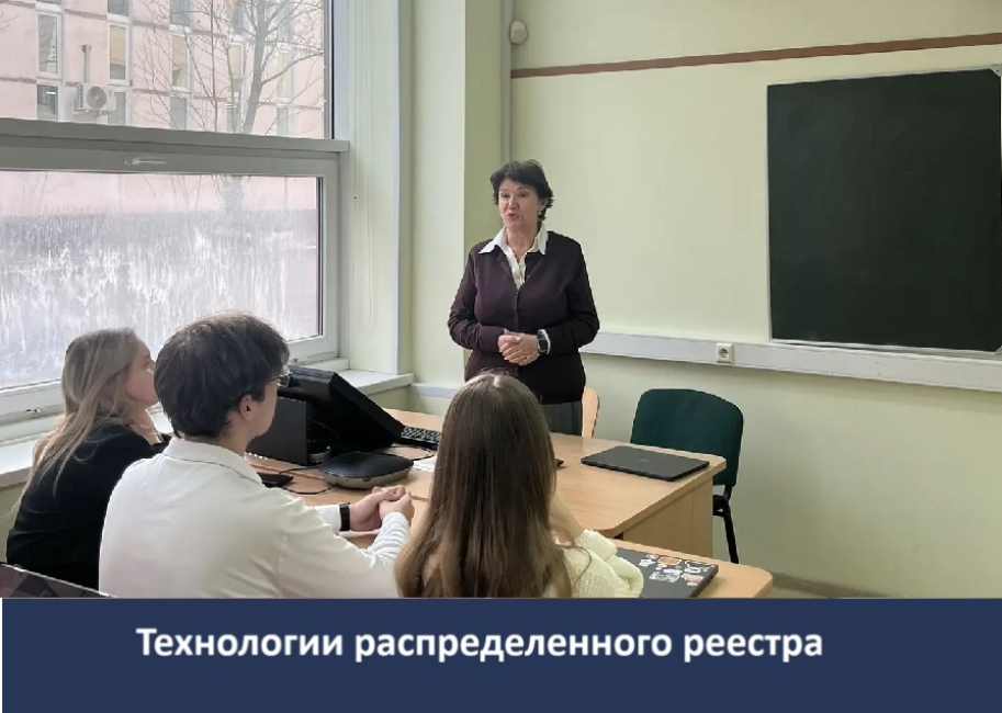 Заседание в цифровой гостиной