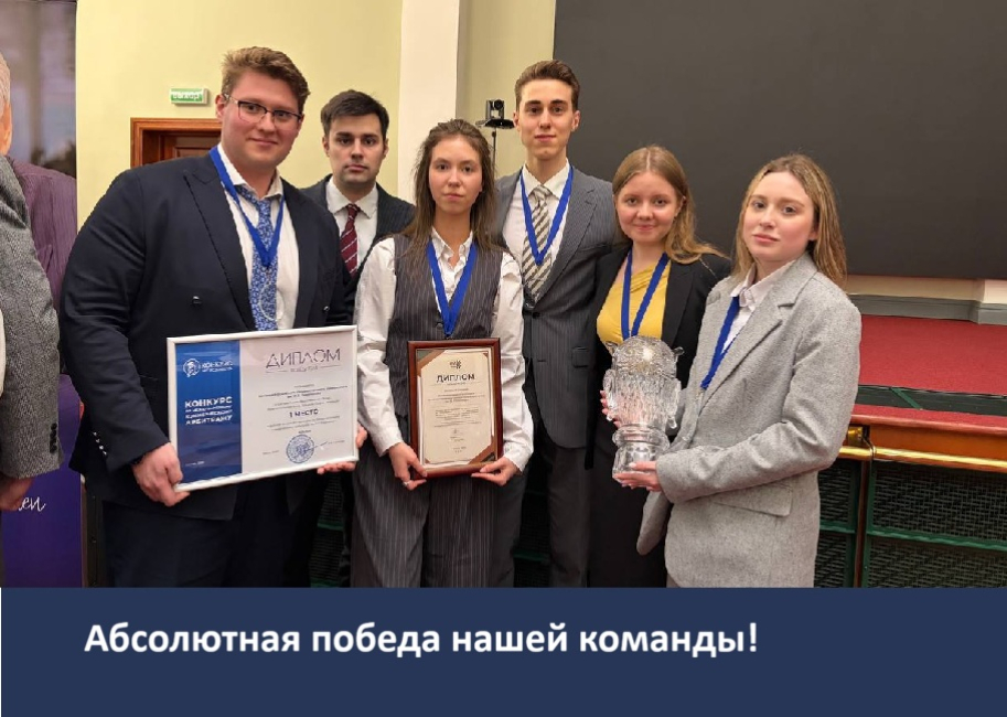 XIII международный конкурс по международному коммерческому арбитражу имени М.Г. Розенберга